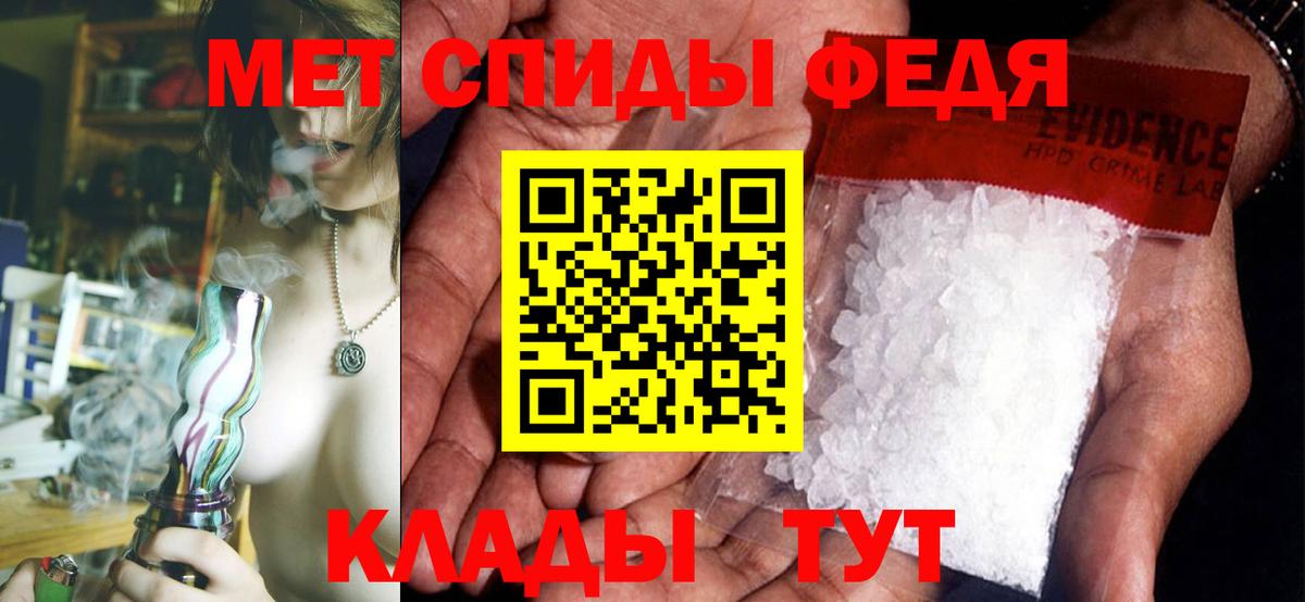 Новый Уренгой  Amphetamine 98%  АМФ  АМФ  Вход с VPN 