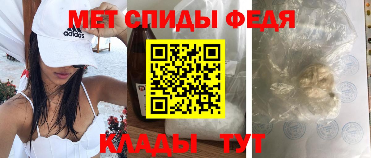 Амфетамин VHQ Новый Уренгой