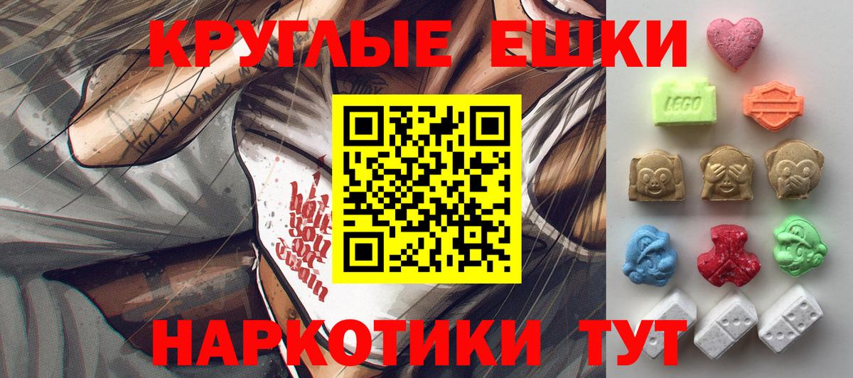 Ecstasy VHQ Новый Уренгой