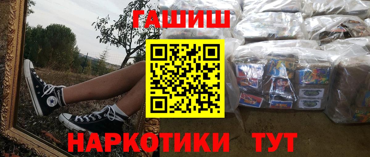 Гашиш Изолятор Новый Уренгой