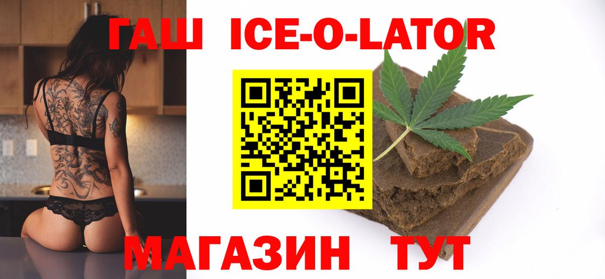 Гашиш VHQ  Вход с VPN  ГАШ хэш  ГАШИШ  Новый Уренгой 