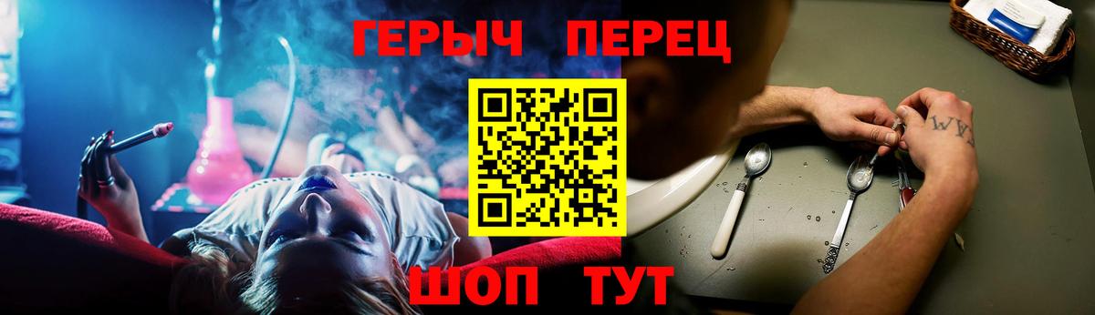 ГЕРОИН VHQ Новый Уренгой
