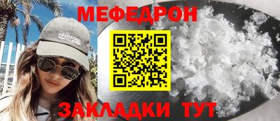 ГАЛЛЮЦИНОГЕННЫЕ ГРИБЫ Татарск