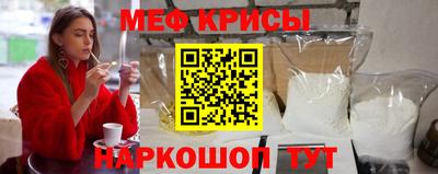 ГАЛЛЮЦИНОГЕННЫЕ ГРИБЫ Татарск
