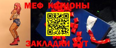 мефедрон VHQ Туймазы