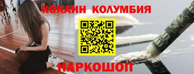 гидра Тверь