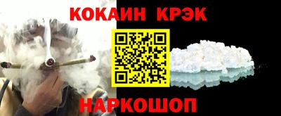 альфа пвп Тулун