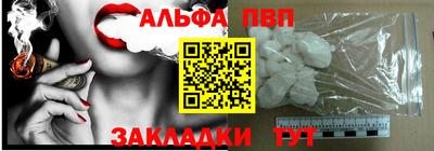 ГАЛЛЮЦИНОГЕННЫЕ ГРИБЫ Татарск