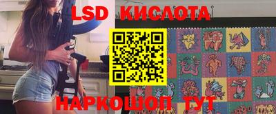 ГАЛЛЮЦИНОГЕННЫЕ ГРИБЫ Татарск