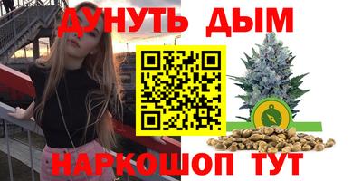 ГАЛЛЮЦИНОГЕННЫЕ ГРИБЫ Татарск