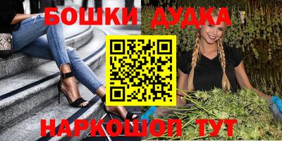 гидра Тверь