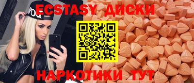 гидра Тверь