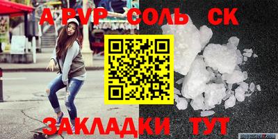 ГАЛЛЮЦИНОГЕННЫЕ ГРИБЫ Татарск
