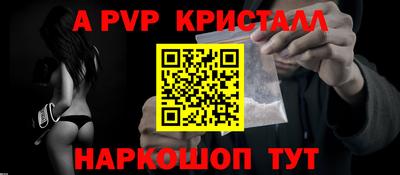 гидра Тверь