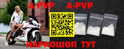 mdpv Тула
