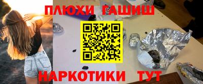 ГАЛЛЮЦИНОГЕННЫЕ ГРИБЫ Татарск