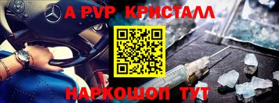mdpv Тула