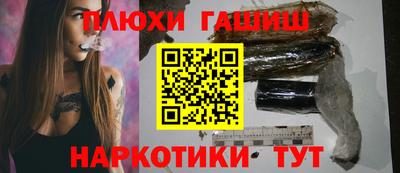 ГАЛЛЮЦИНОГЕННЫЕ ГРИБЫ Татарск