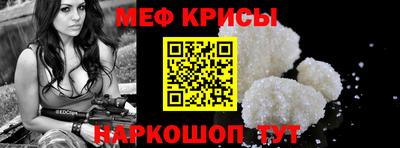 ГАЛЛЮЦИНОГЕННЫЕ ГРИБЫ Татарск