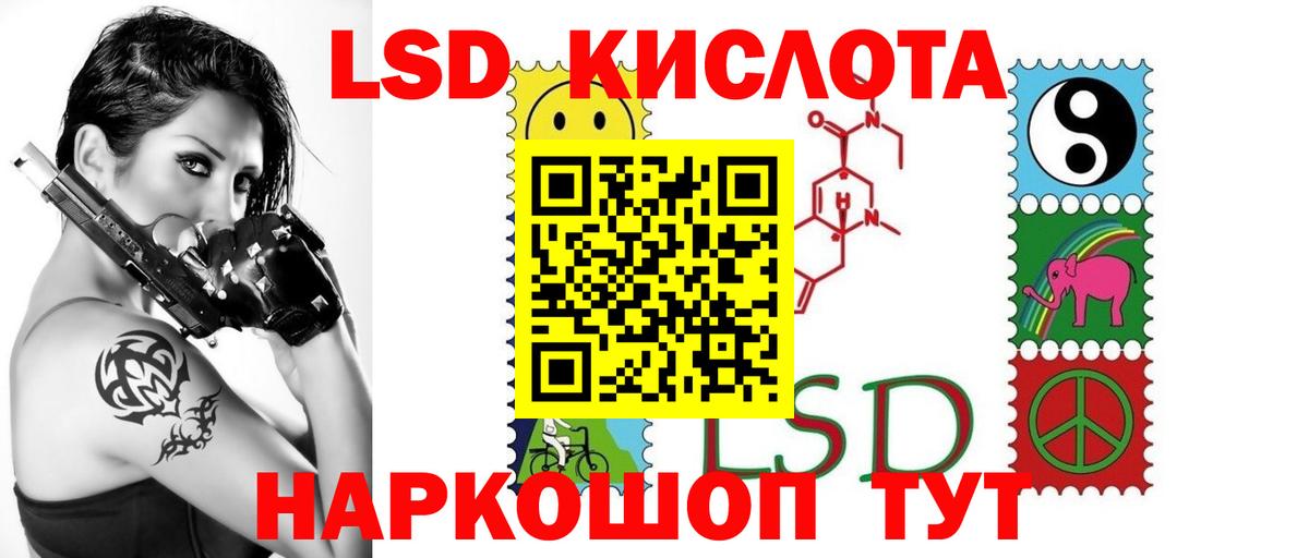 Новый Уренгой  LSD-25 экстази ecstasy  Вход с VPN  LSD-25 экстази  ЛСД экстази кислота 