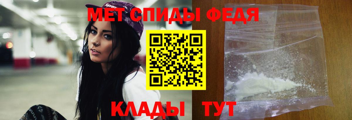 Первитин мет  Метамфетамин  Новый Уренгой  Вход с VPN 