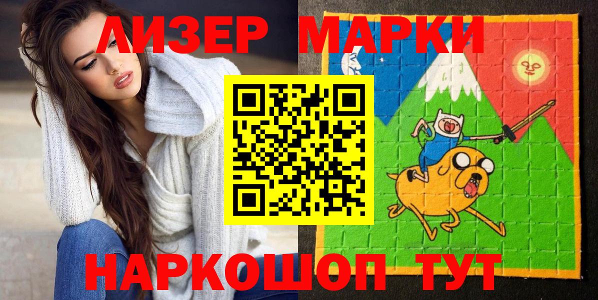 Новый Уренгой  Марки N-bome 1,8мг  Вход с VPN  Марки N-bome 1,8мг 