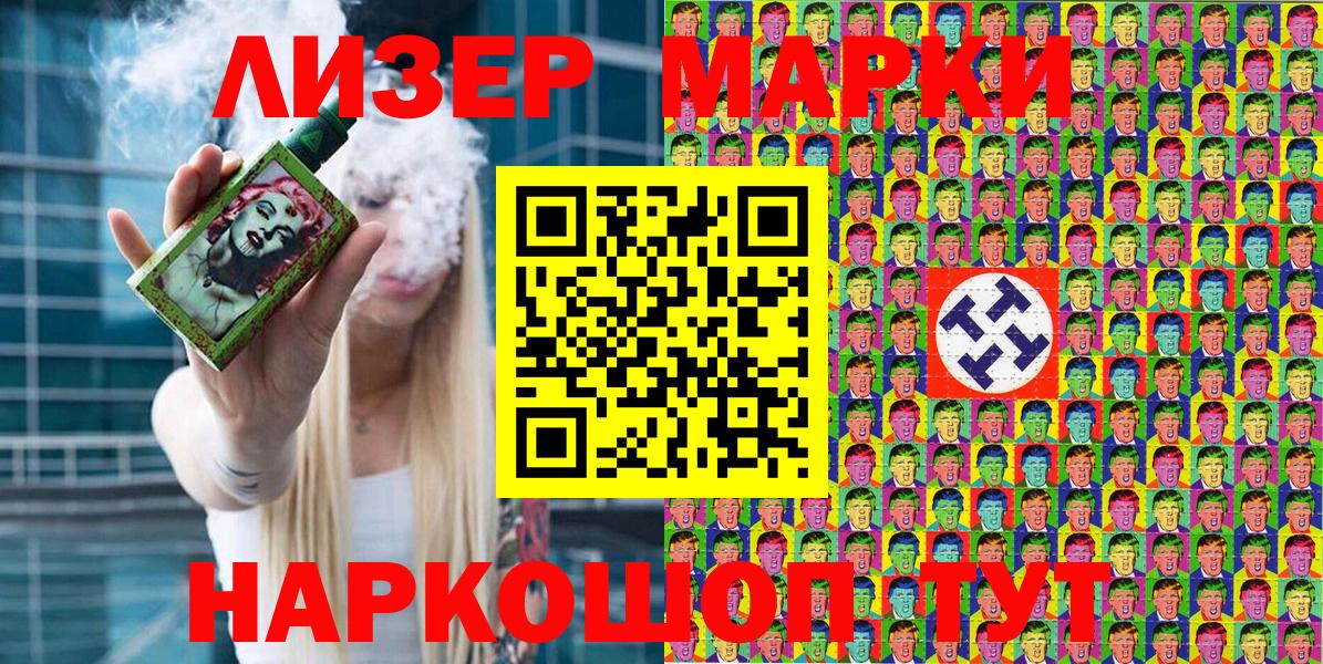 ГАШИШ Новый Уренгой