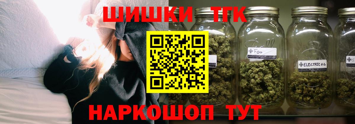 Шишки марихуана MAZAR Новый Уренгой