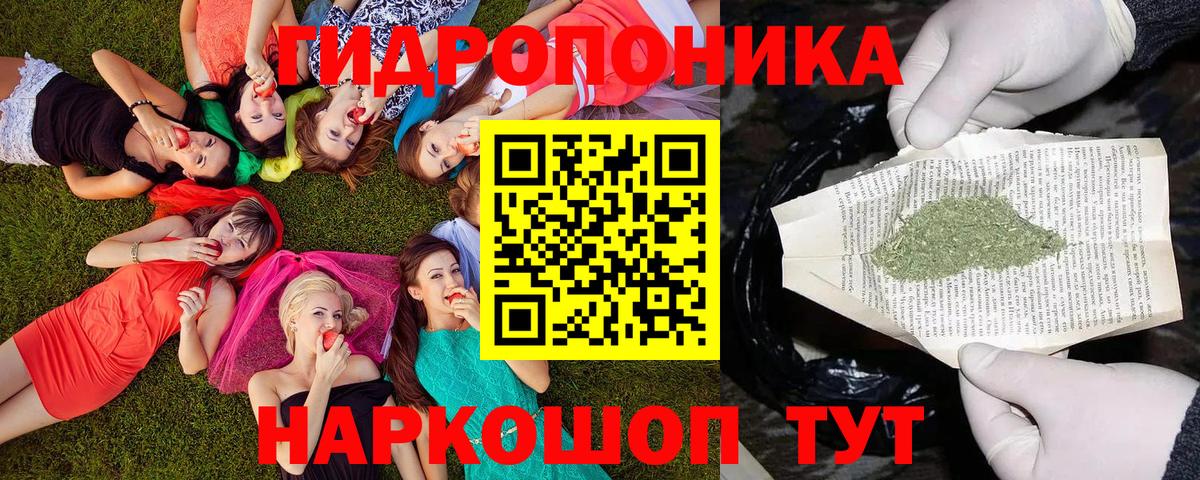 Новый Уренгой  Бошки марихуана ГИДРОПОН  Конопля конопля  Вход с VPN  Бошки марихуана ГИДРОПОН 